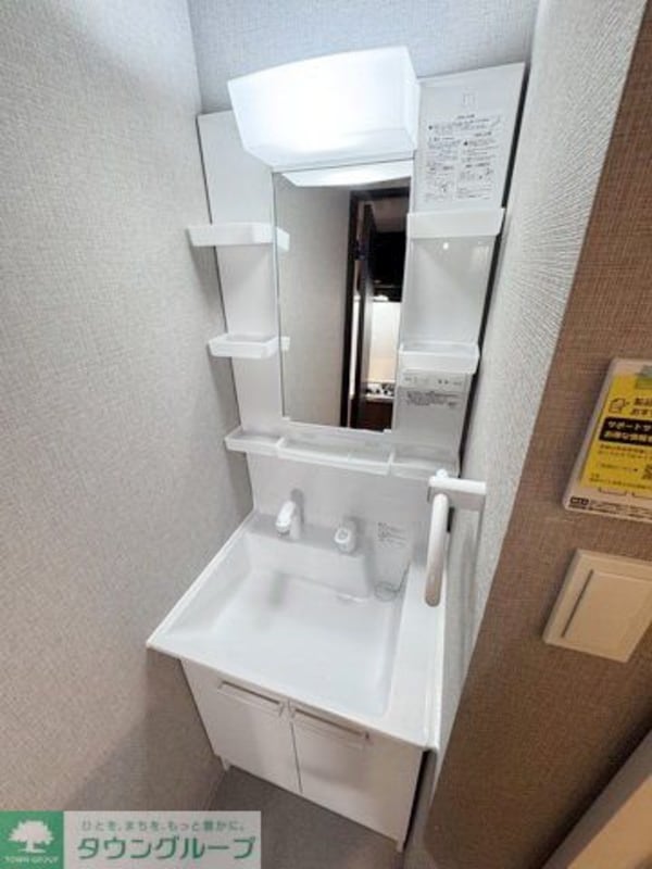洗面(洗面)