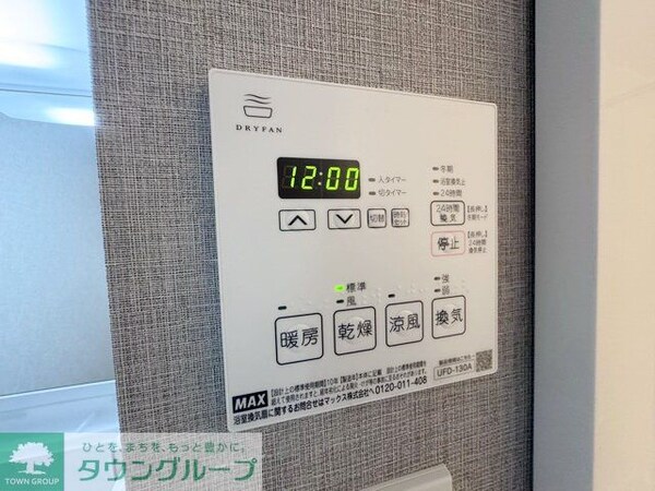 設備(設備)