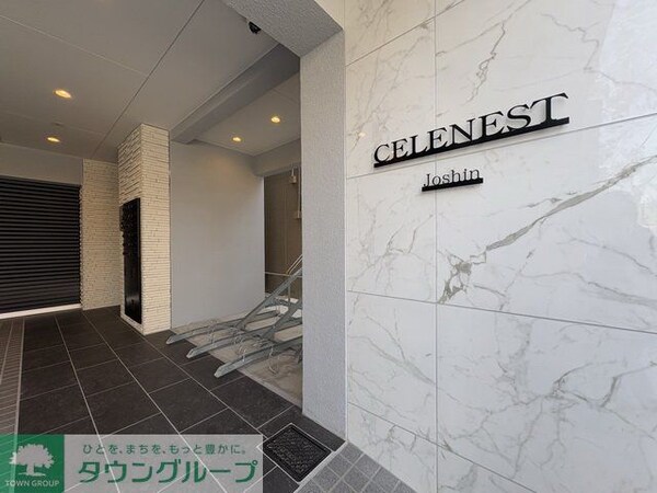 エントランス(エントランス)
