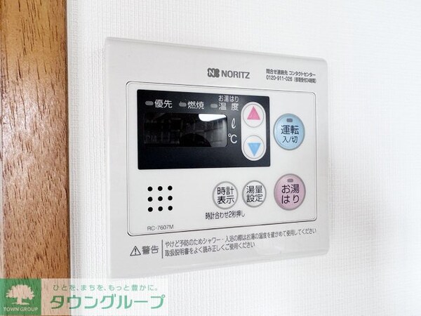 設備(設備)