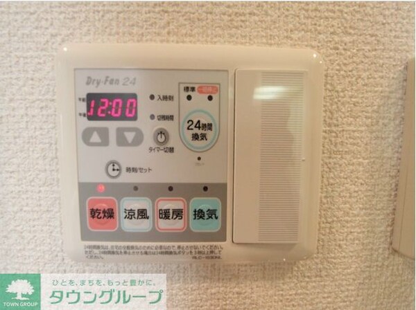 設備(設備)