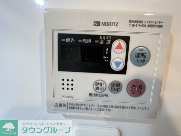 設備(設備)