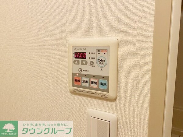 設備(設備)