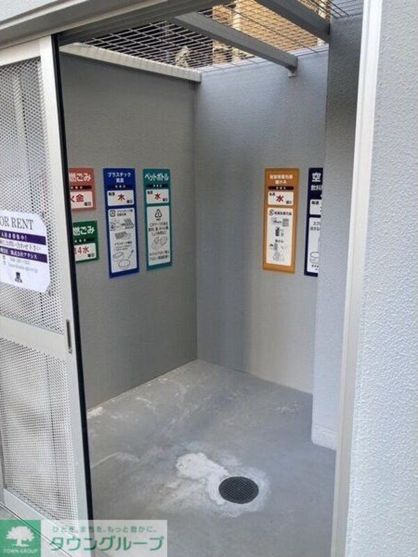共有部分