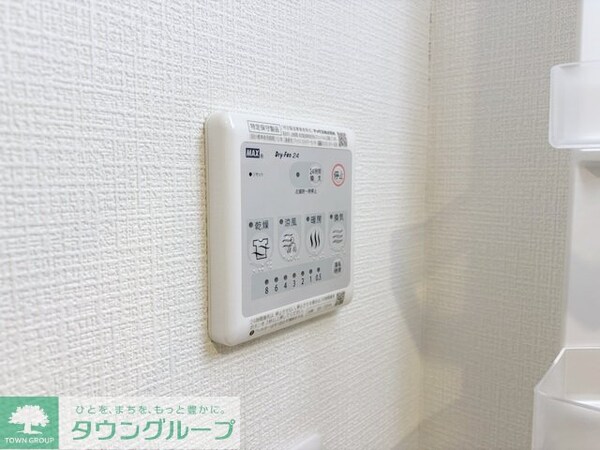 設備(設備)