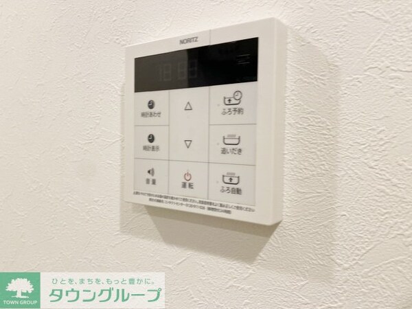 設備(設備)