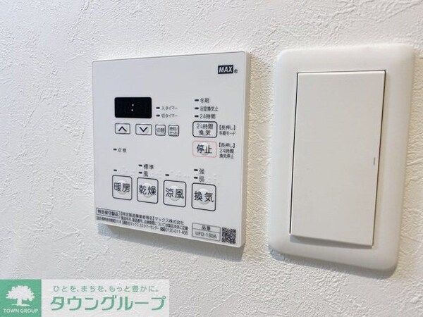 設備(設備)