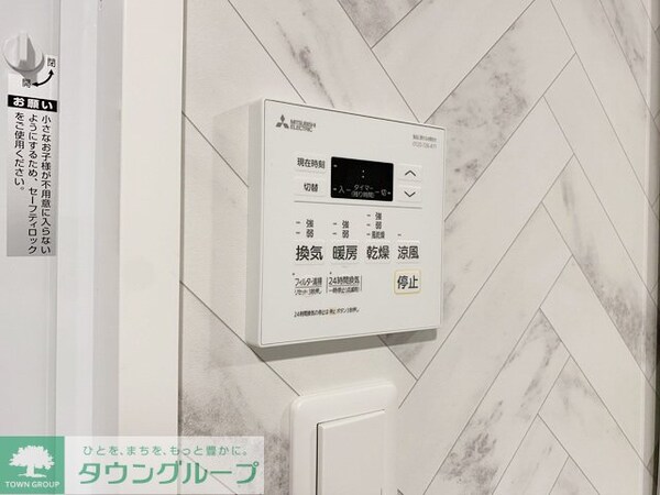 設備(設備)