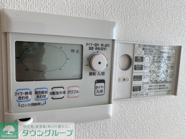 設備(設備)