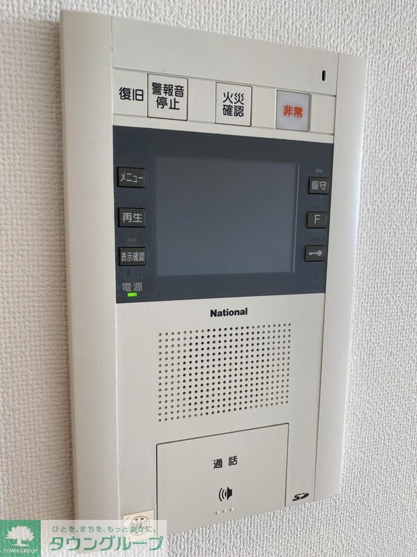 セキュリティ