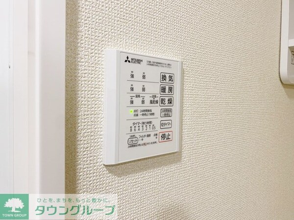設備(設備)