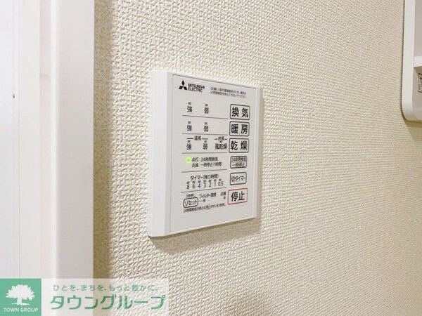 設備(設備)