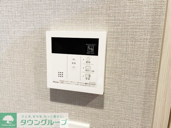 設備(設備)