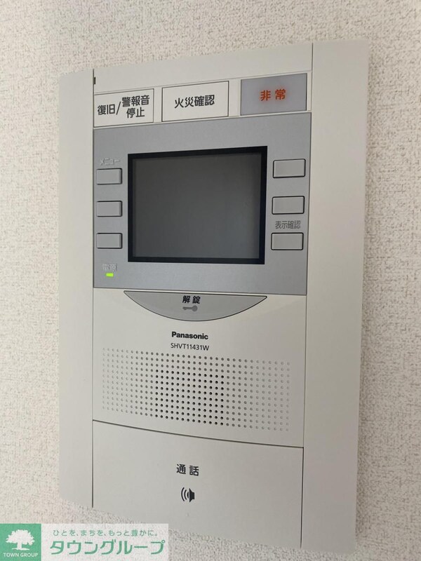 セキュリティ