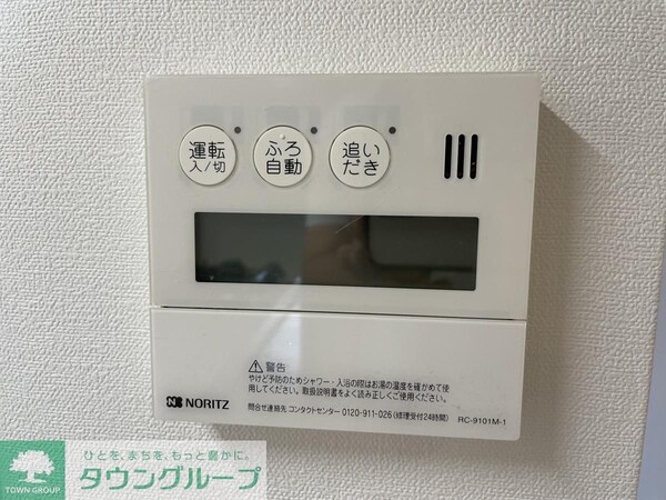 設備(設備)
