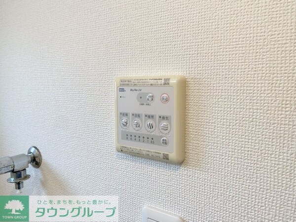 設備(設備)