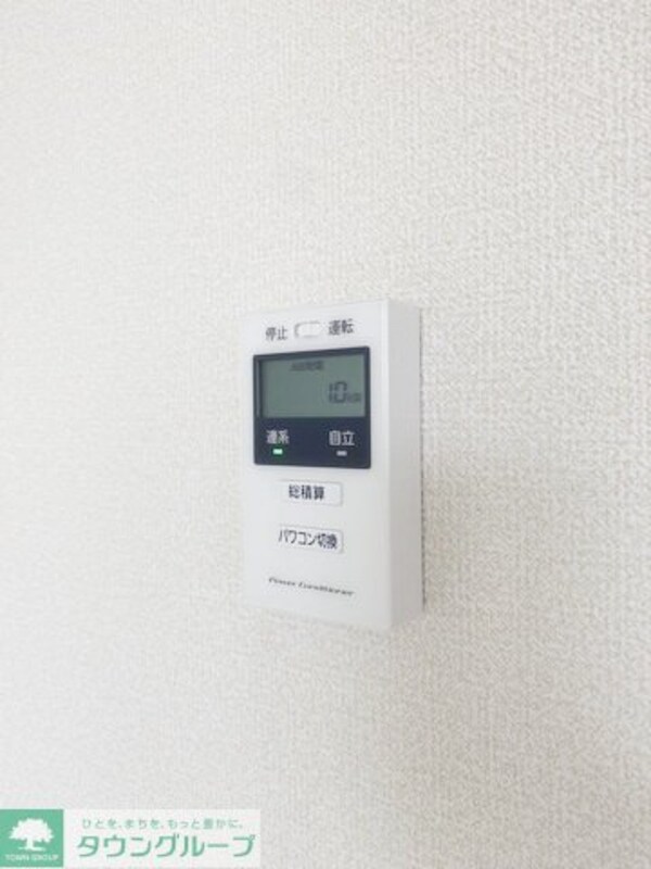 設備(設備)