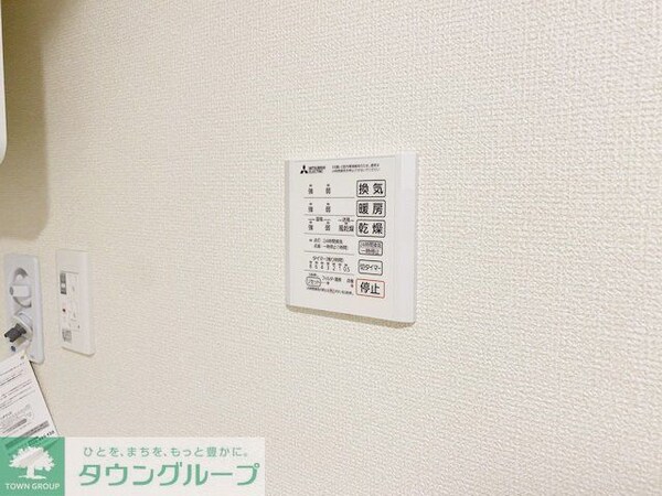 設備(設備)