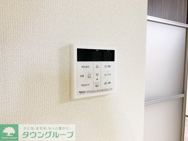 設備(設備)