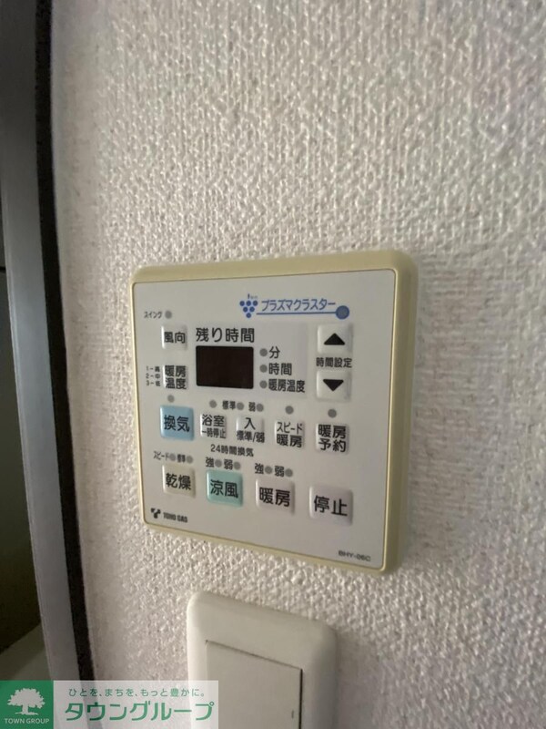設備(設備)