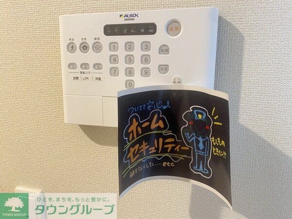 設備(設備)
