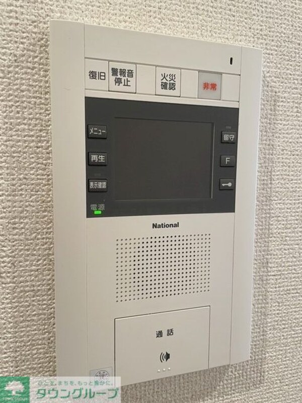 セキュリティ