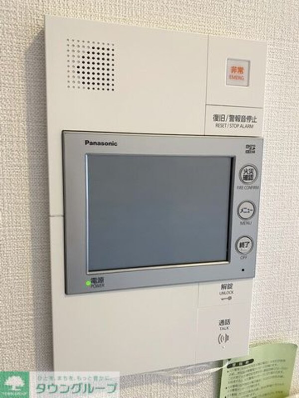 セキュリティ