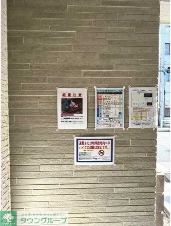 ロビー