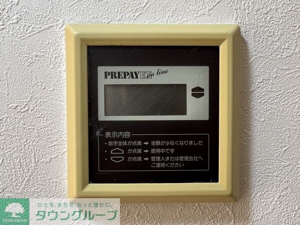 設備(設備)