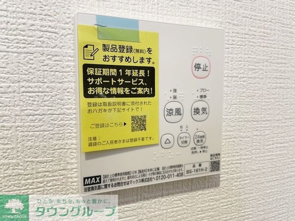 その他室内・内装