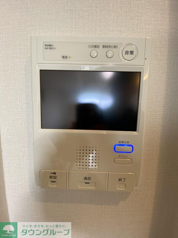 セキュリティ