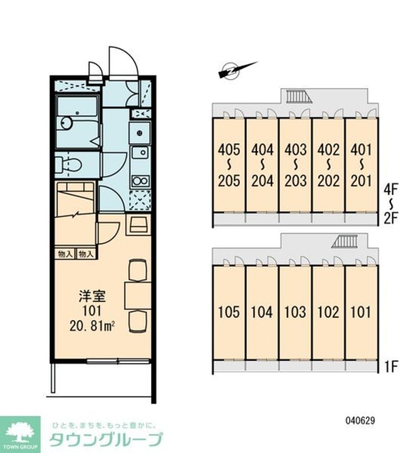 間取図(平面図)(間取図)