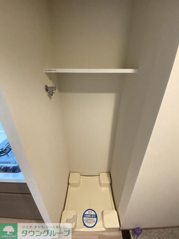 設備(設備)