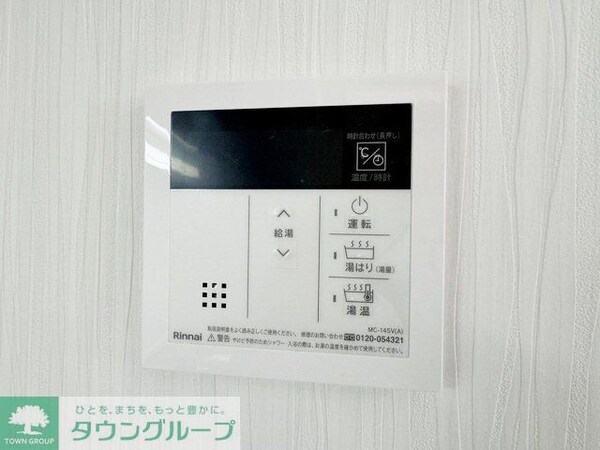設備(設備)