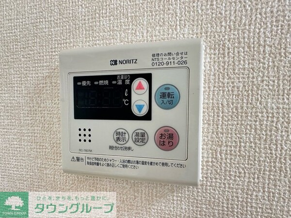 設備(設備)
