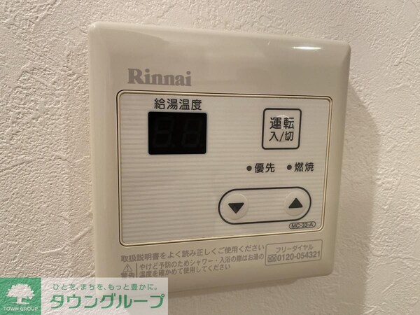 設備(設備)