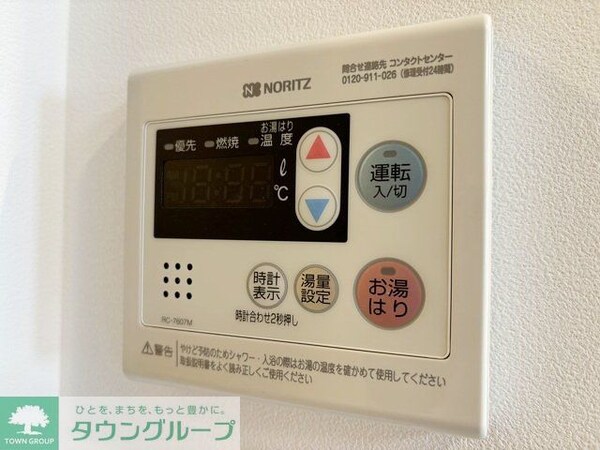 設備(設備)