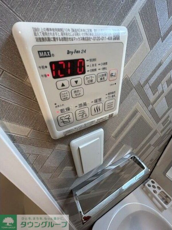 その他室内・内装
