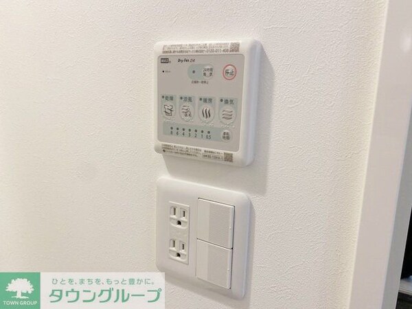 設備(設備)