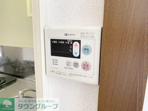 設備(設備)