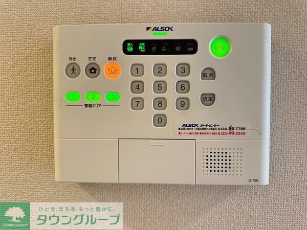 設備(設備)