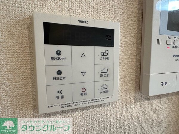 設備(設備)