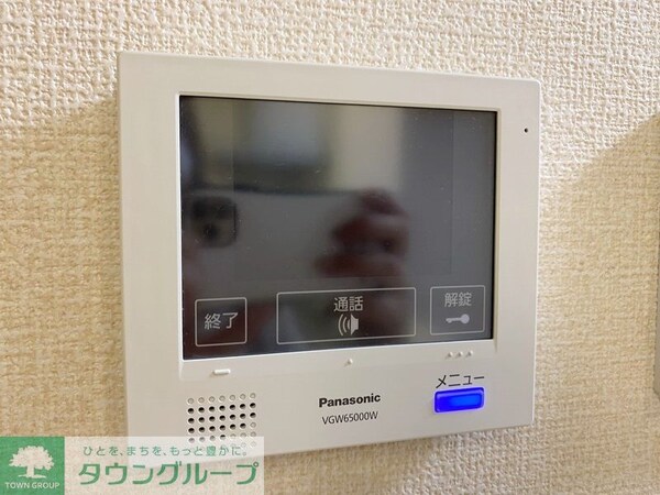 設備(設備)