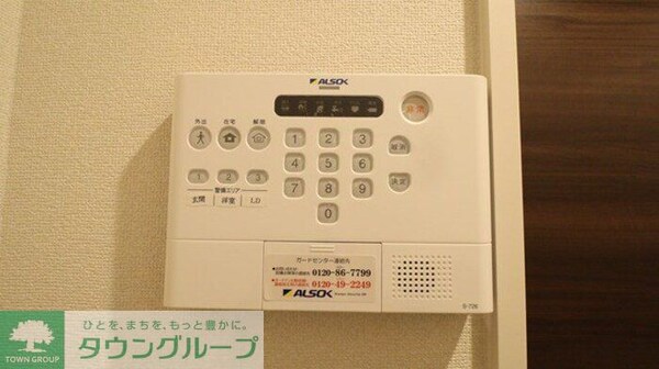 セキュリティ(設備)