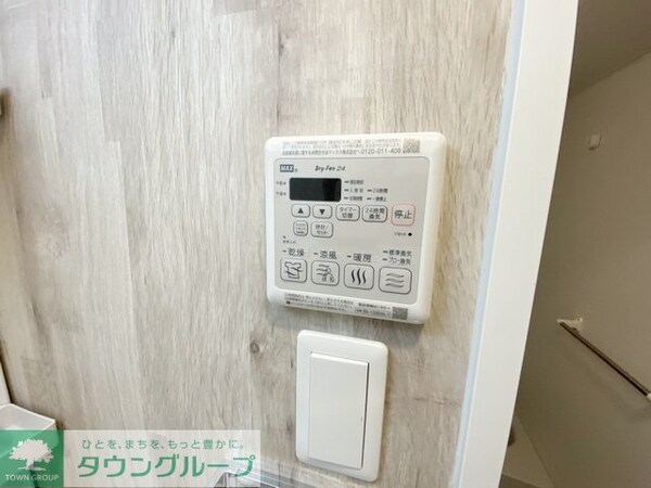 設備(設備)