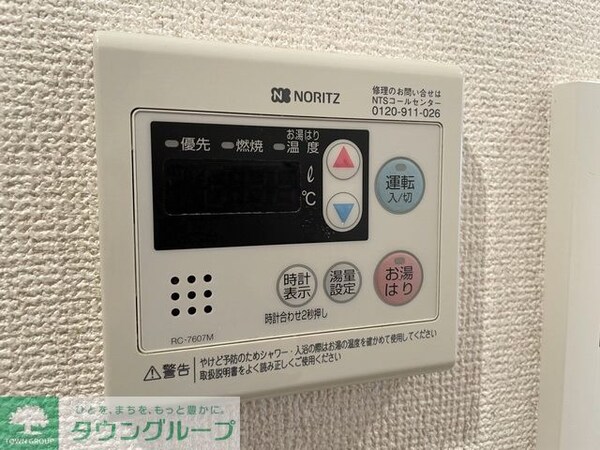 設備(設備)