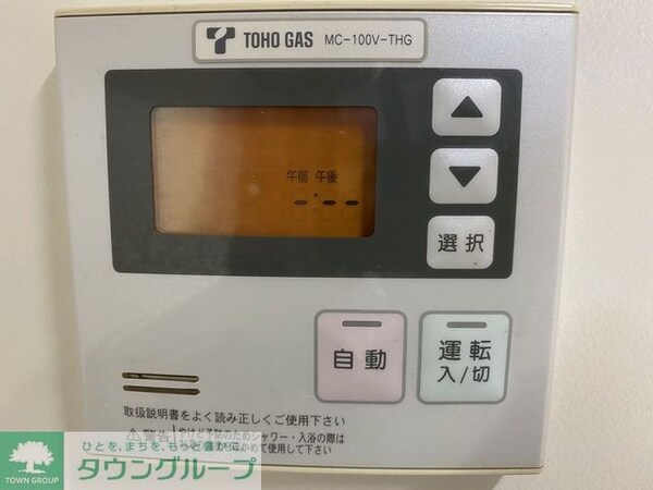 設備(設備)