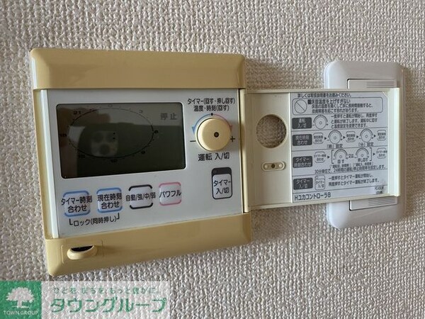 設備(設備)
