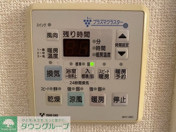 設備(設備)