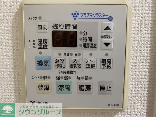 設備(設備)